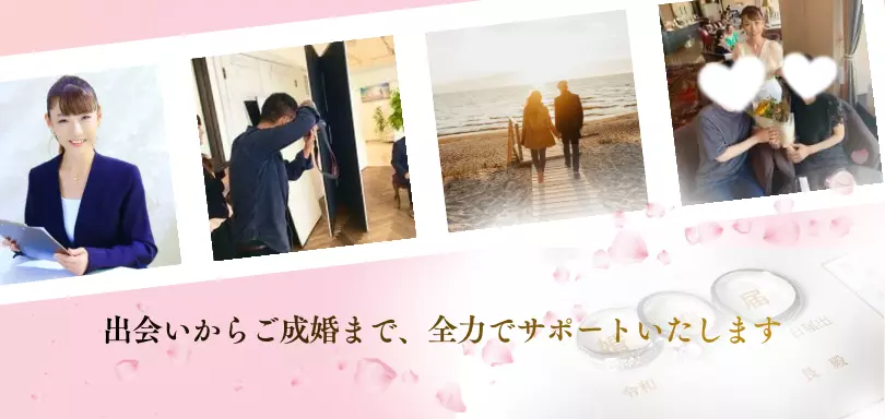 マリアージュ.com（マリアージュドットコム）のイメージ画像2