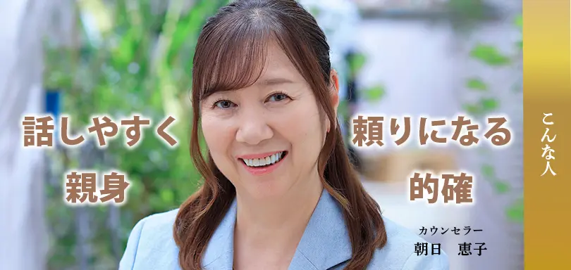 エンジェルウイングのイメージ画像3