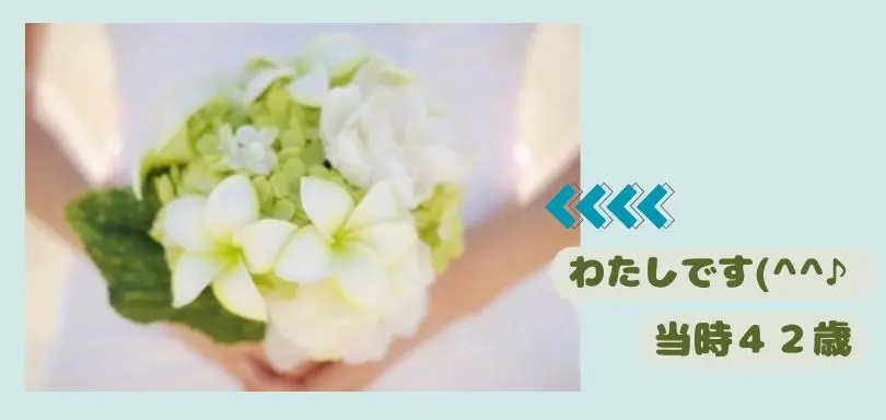 IPOLANI結婚相談所のイメージ画像4
