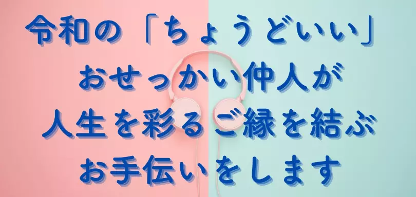 いちご一縁のイメージ画像4