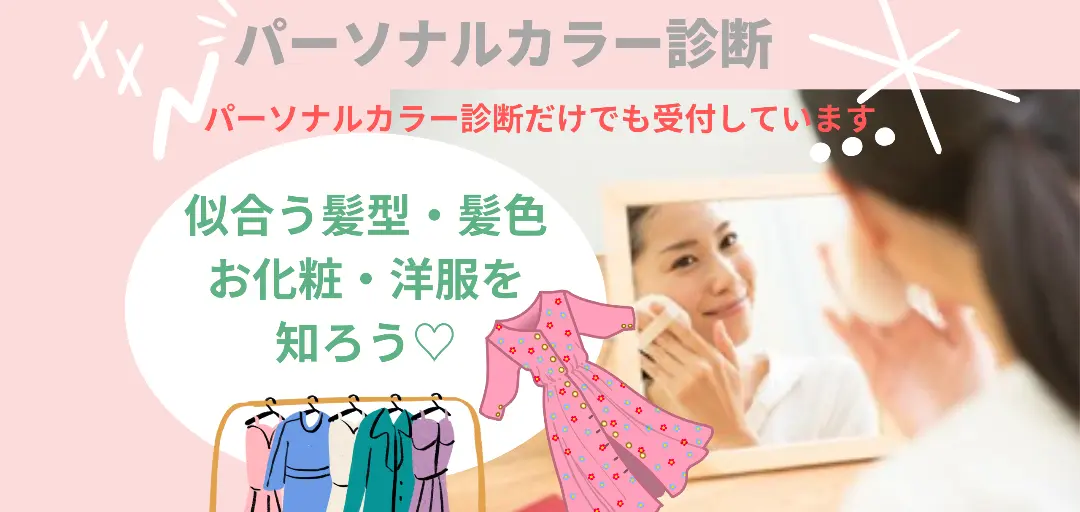 結婚相談所　ハピネスハートのイメージ画像4