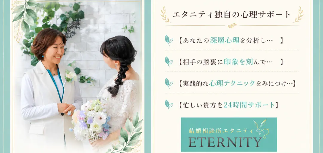 ＥＴＥＲＮＩＴＹ（エタニティ）のイメージ画像3