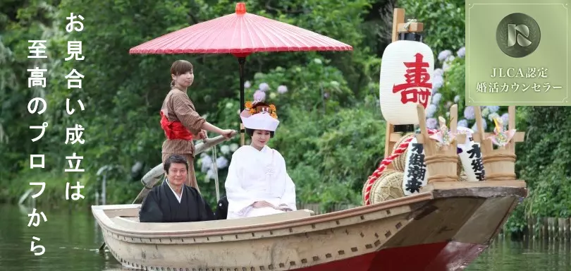 BLISS PARTNERのイメージ画像