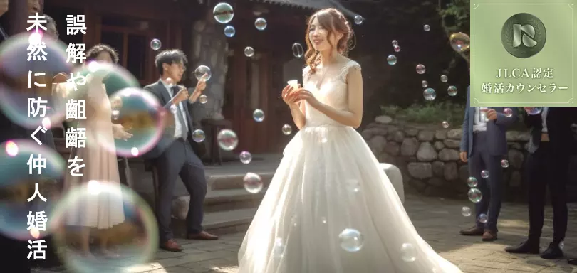 BLISS PARTNERのイメージ画像3