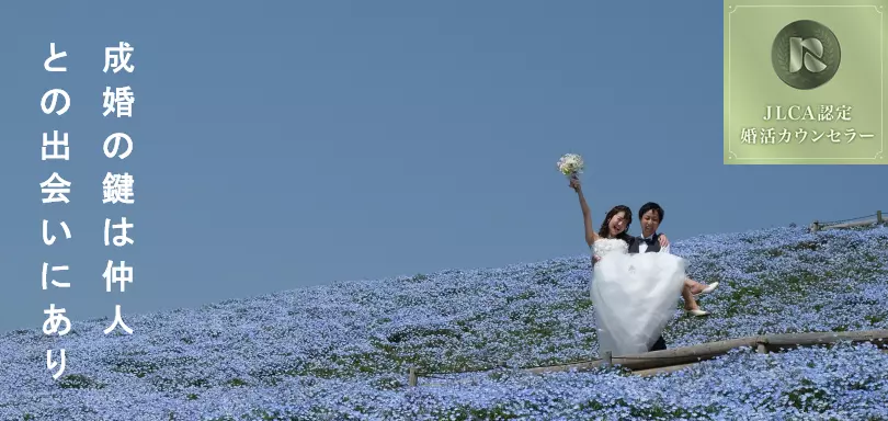 BLISS PARTNERのイメージ画像4