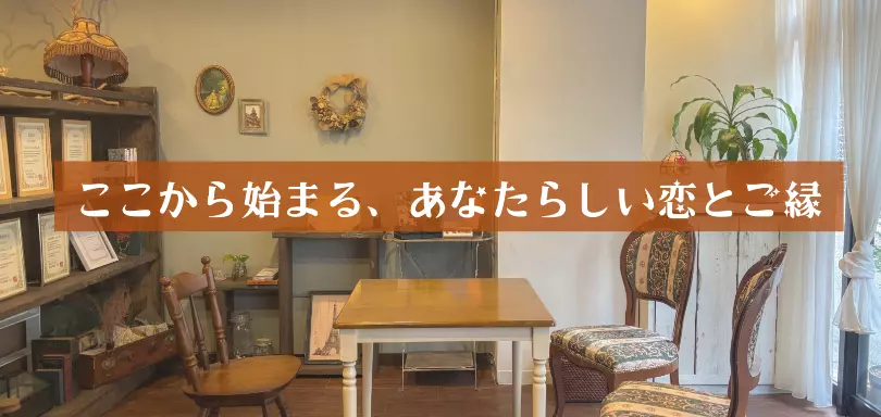 マリッジ カフェ　gem'sのイメージ画像4