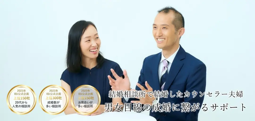 プロスペクティブスタートのイメージ画像4