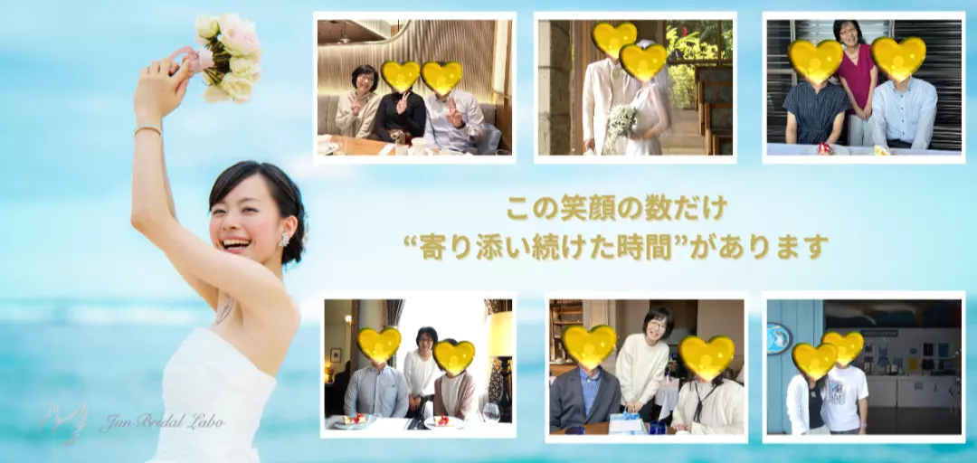 JUNブライダル・ラボのイメージ画像2
