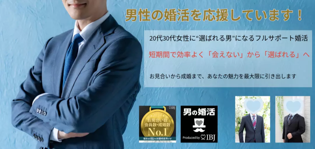 JUNブライダル・ラボのイメージ画像3