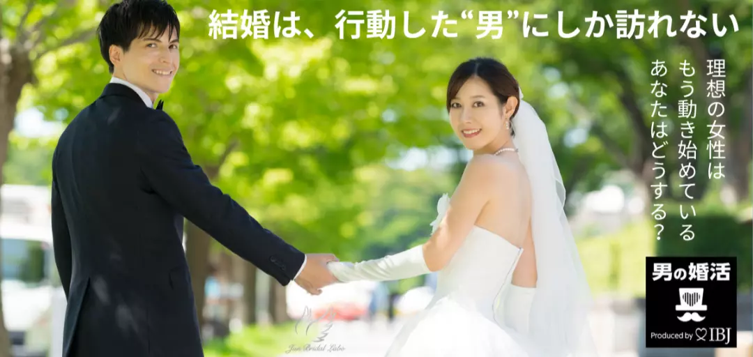 JUNブライダル・ラボのイメージ画像4