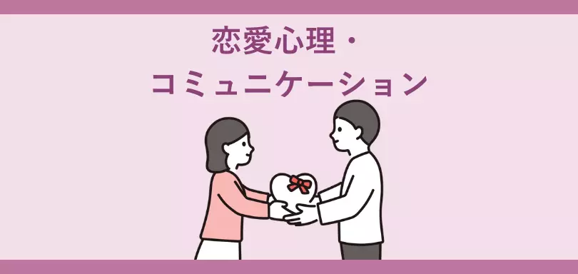 天神マリッジラボのイメージ画像5