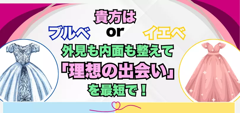 縁結び 友のイメージ画像5