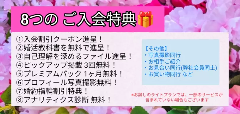 ハッピースマイルのイメージ画像4
