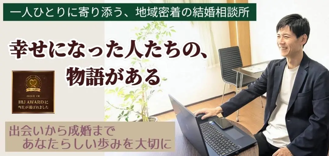 ハッピースマイル