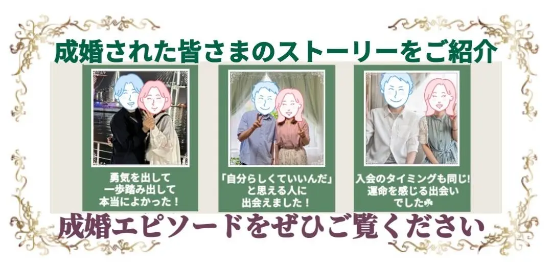 ハッピースマイルのイメージ画像2
