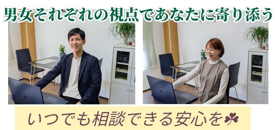 ハッピースマイルのイメージ画像3