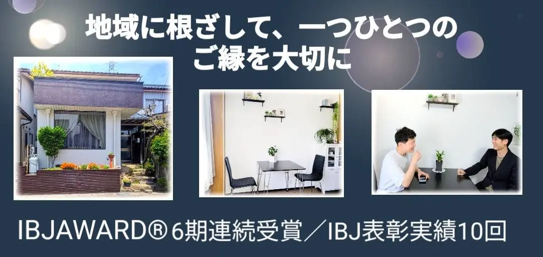 ハッピースマイルのイメージ画像5