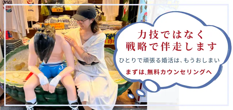 縁結びサロン  リリーベルのイメージ画像5