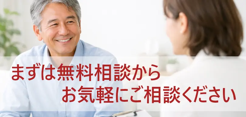 結婚相談所 Allegroのイメージ画像4