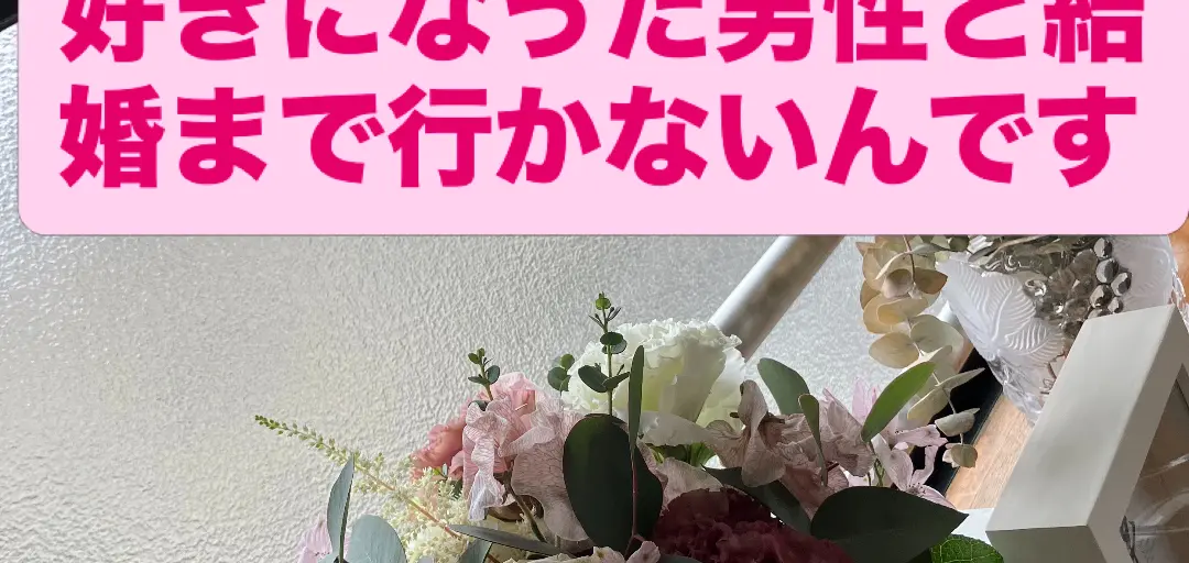 marriage AOKI (マリッジ アオキ)のイメージ画像3
