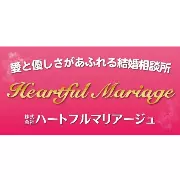 結婚したいかわからないけど大丈夫？