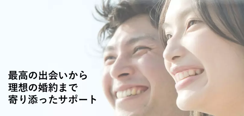 結婚相談所GRACIAのイメージ画像4