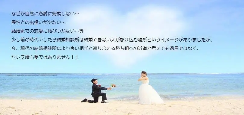婚活サロン　リーフズ厚木のイメージ画像4