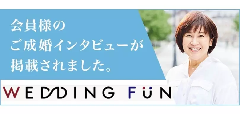 ウェディングファンのイメージ画像5