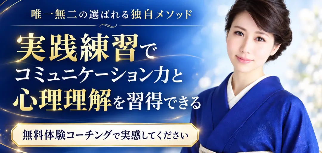 エースブライダル