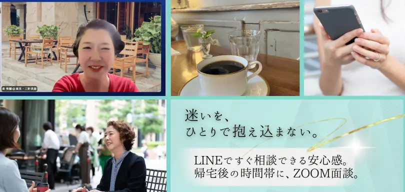 世田谷 鵲瑞会（じゃくずいかい）のイメージ画像2