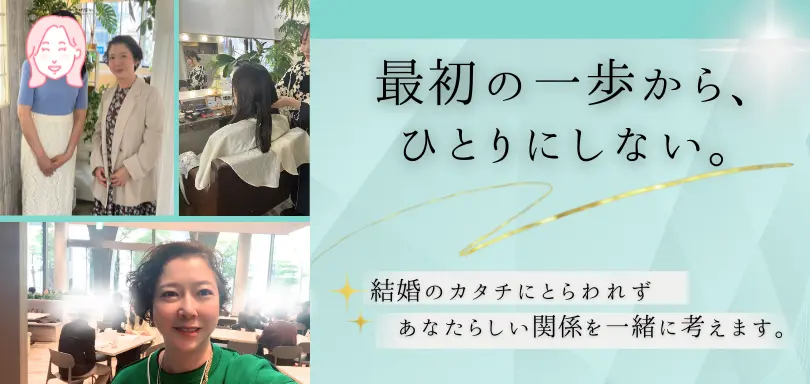 世田谷 鵲瑞会（じゃくずいかい）のイメージ画像5