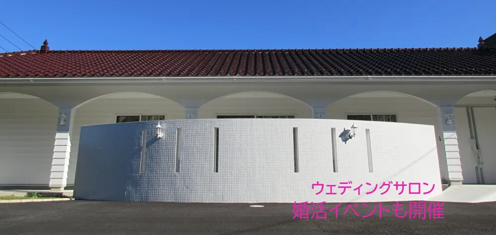 ジャパンウェディングのイメージ画像5