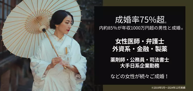Mariage Prive（マリアージュ・プリヴェ）のイメージ画像2