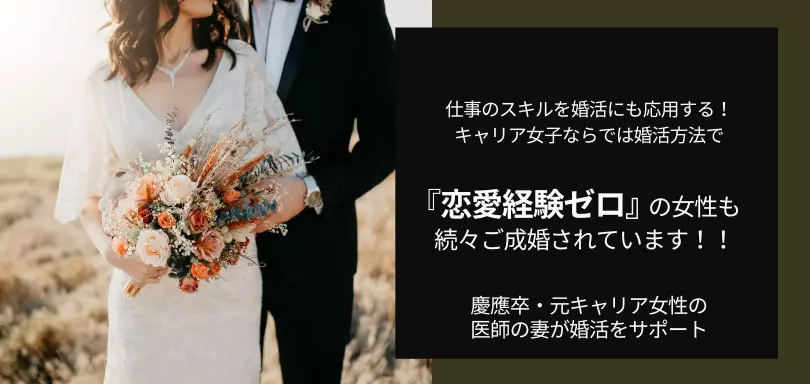Mariage Prive（マリアージュ・プリヴェ）のイメージ画像3