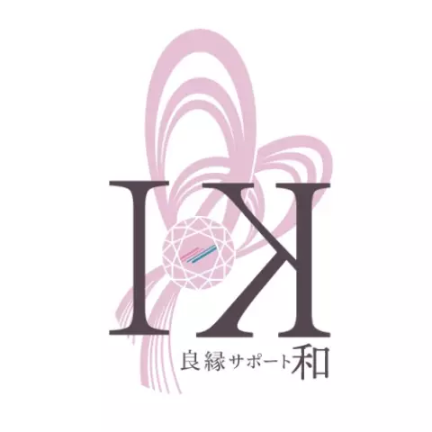 良縁サポート 和のロゴ