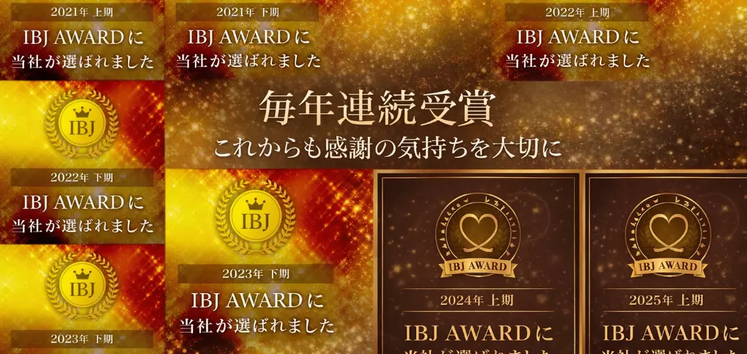 エージェント　ライフ　福岡のイメージ画像5