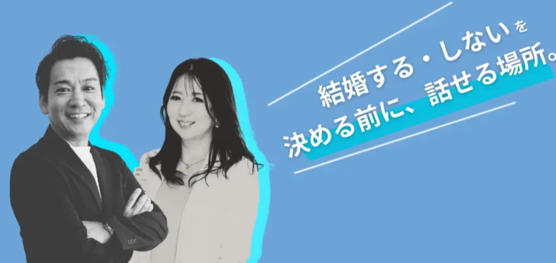 マリッジコンシェルジュ　CUCURINのイメージ画像2