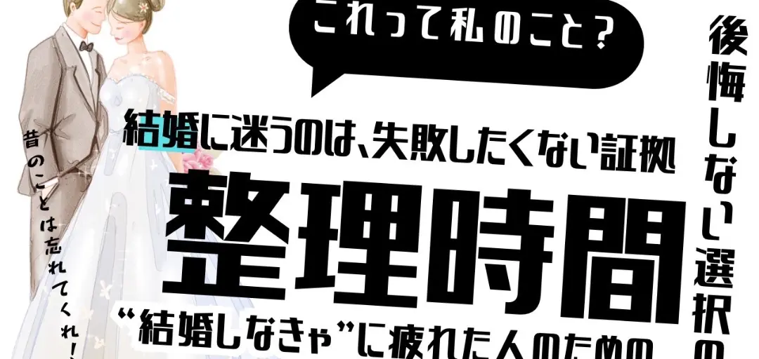 マリッジコンシェルジュ　CUCURINのイメージ画像3
