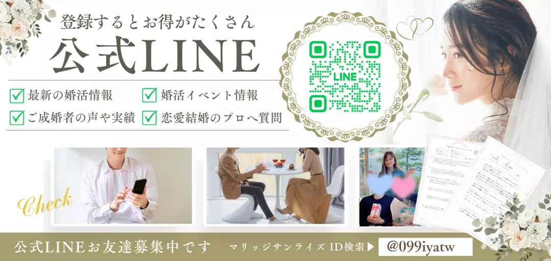 マリッジサンライズのイメージ画像5