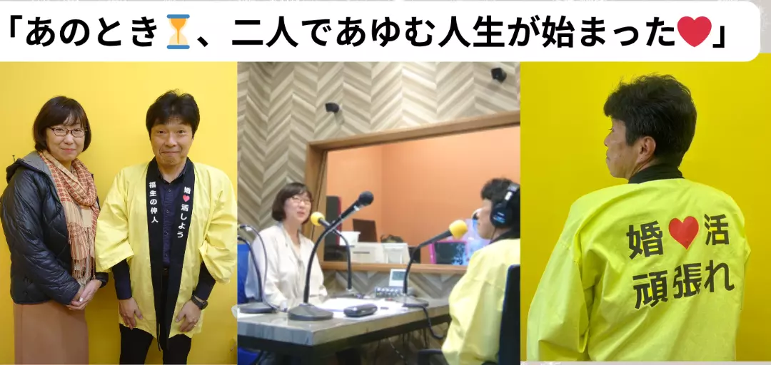 アオキ　マリッジ　サポート　オフィスのイメージ画像5