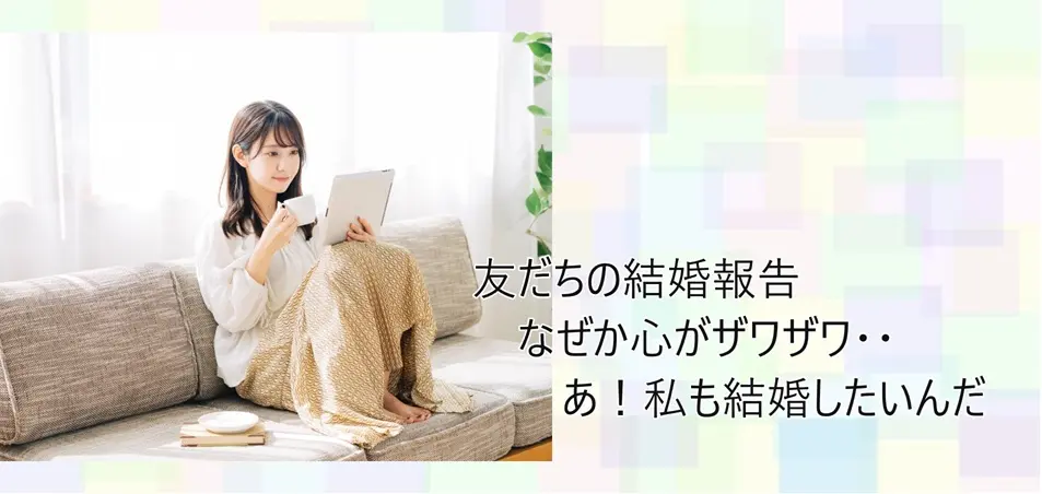 婚活ラウンジ　ウィズダムのイメージ画像4