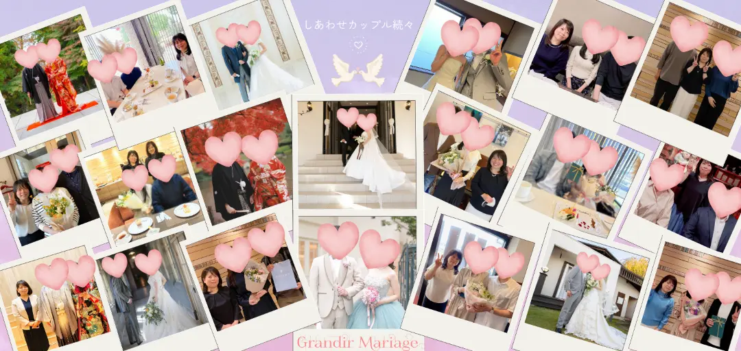 グランディールマリアージュのイメージ画像4