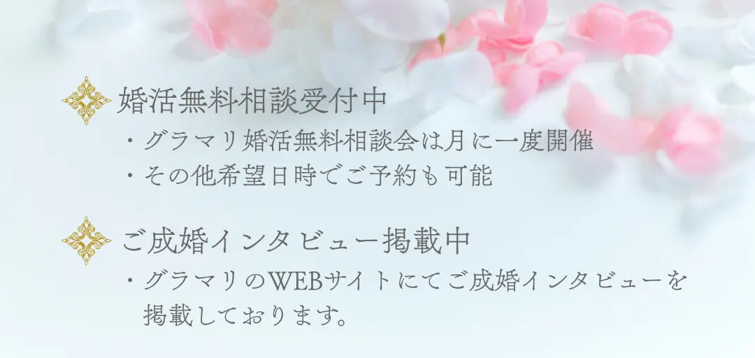 グランディールマリアージュのイメージ画像5