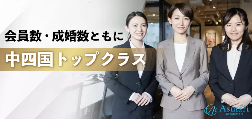 Asmari（アスマリ）のイメージ画像4