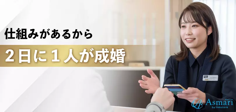 Asmari（アスマリ）のイメージ画像5