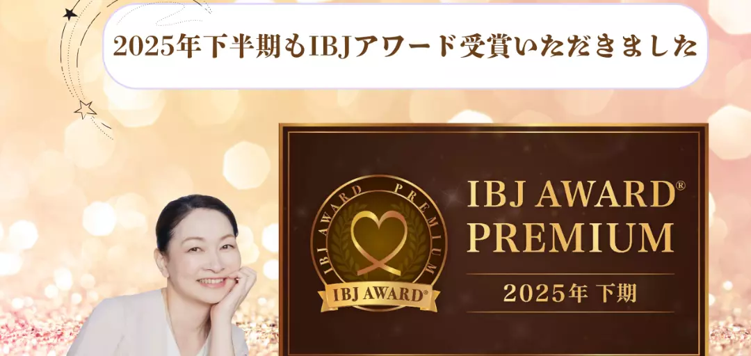 Married Life（マリードライフ）のイメージ画像4