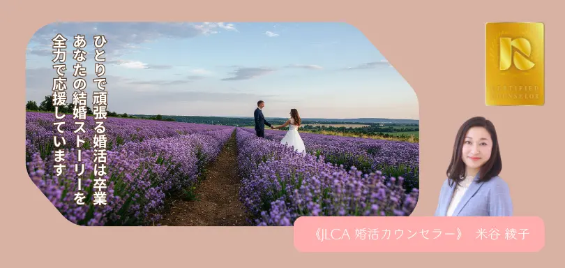 マリッジサロンAUBEのイメージ画像4