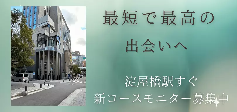 婚活サロン誉のイメージ画像5