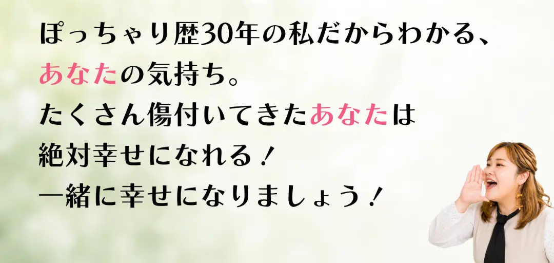 縁結び 宿り木 千葉のイメージ画像2