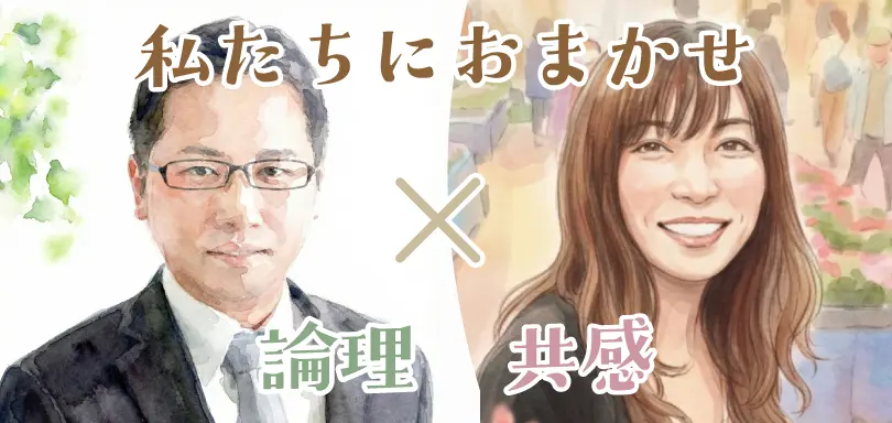 ショウケイサポート豊能川西のイメージ画像3